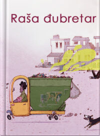 Raša đubretar